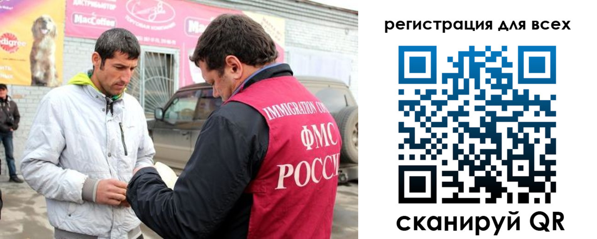 регистрация для дет. сада в Смоленской области