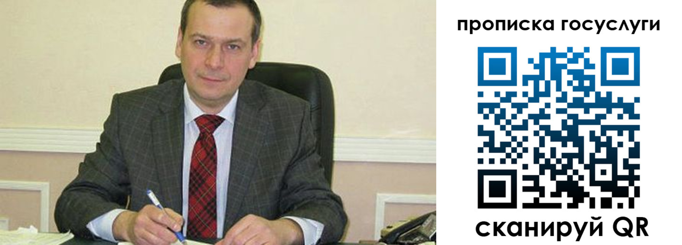 прописка штамп в Смоленской области