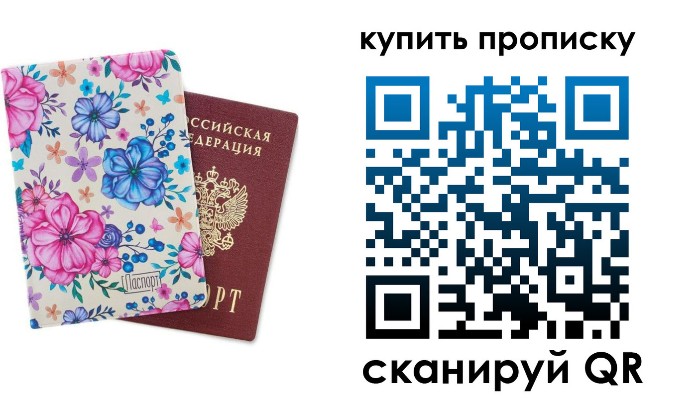 временная регистрация госуслуги в Смоленской области
